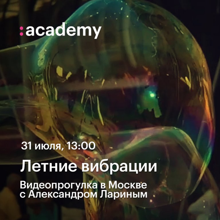 Открыть в полный размер
