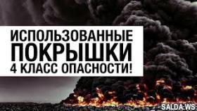 Мотивирующий ролик | Бизнес по переработке шин.