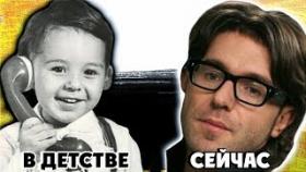 Знаменитости в детстве и сейчас