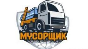 Зачем нужны услуги по вывозу строительного мусора?