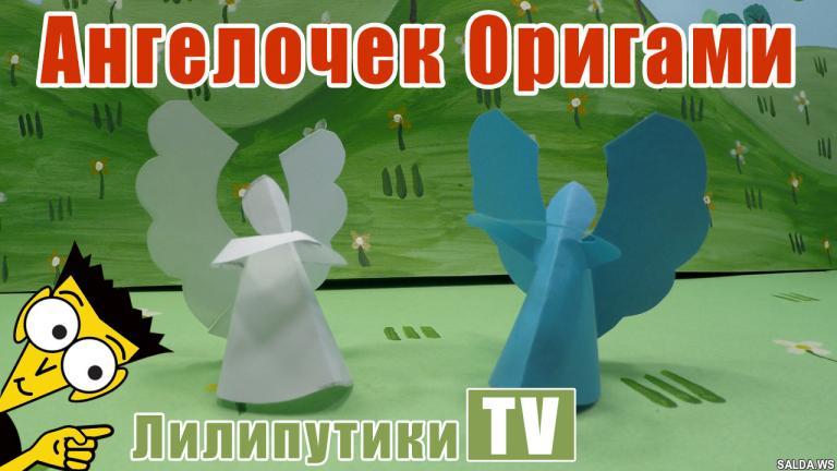 Открыть в полный размер