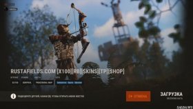 Задумывались ли вы о том, как X100 буст может помочь вам в Rust? Присоединяйтесь к нам и узнайте