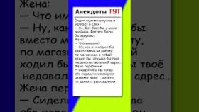 Анекдот про папу