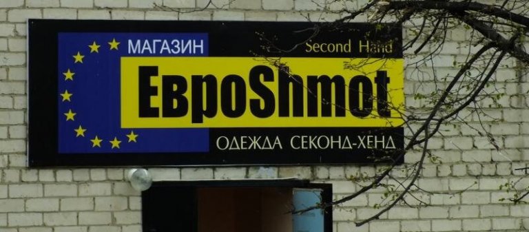 Открыть в полный размер