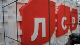 Можно ли заработать на акциях Группы ЛСР (LSRG)