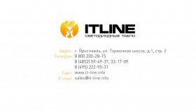 Как узнать ip светодиодного табло?