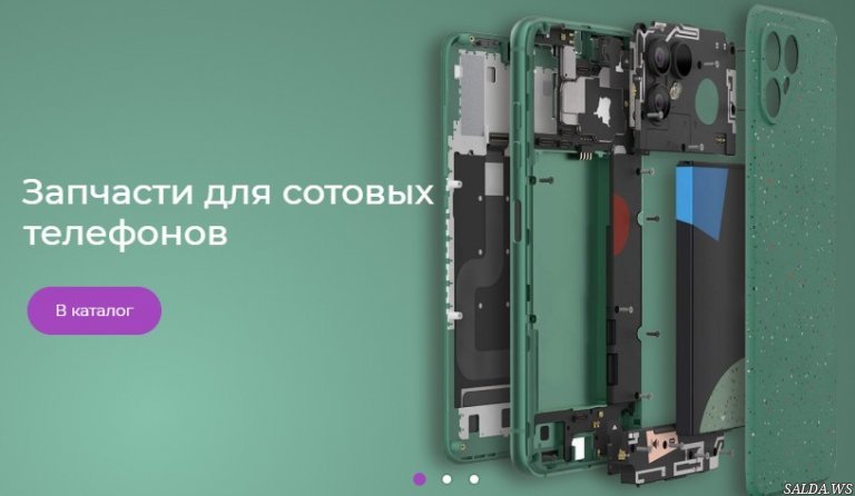 Открыть в полный размер