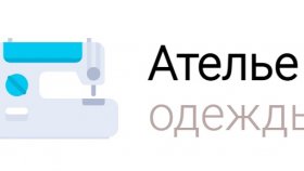 Идеальный гардероб без лишних хлопот: сервис поиска ателье в вашем городе