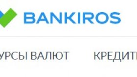 Какой вклад выбрать, если нужны средства в любой момент