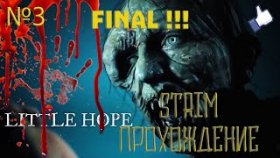 the dark pictures - little hope новый интерактивный хорор ! Стрим прохождение! FINAL!
