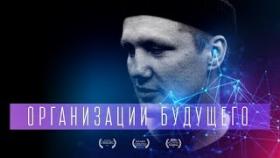 Григорий Аветов о Синергии. Почему выбирают бренд Патагония? Программа maliktrip в Лос-Анджелесе.