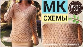 УЮТНЫЙ КРАСИВЫЙ ДЖЕМПЕР КОФТОЧКА КРЮЧКОМ для МЕЖСЕЗОНЬЯ! МАСТЕР КЛАСС - УЗОР, СХЕМЫ