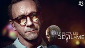 УЖИН В ЗАМКЕ УБИЙСТВ ►The Devil in Me ►Прохождение #3