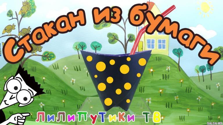 Открыть в полный размер