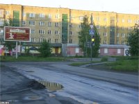 Перекрёсток