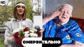 &quot;Омерзительно&quot;: видео Бузовой с ветеранами разгневало народ