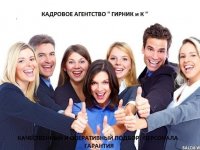 Фото пользователя Girnik.K@yandex.ru
