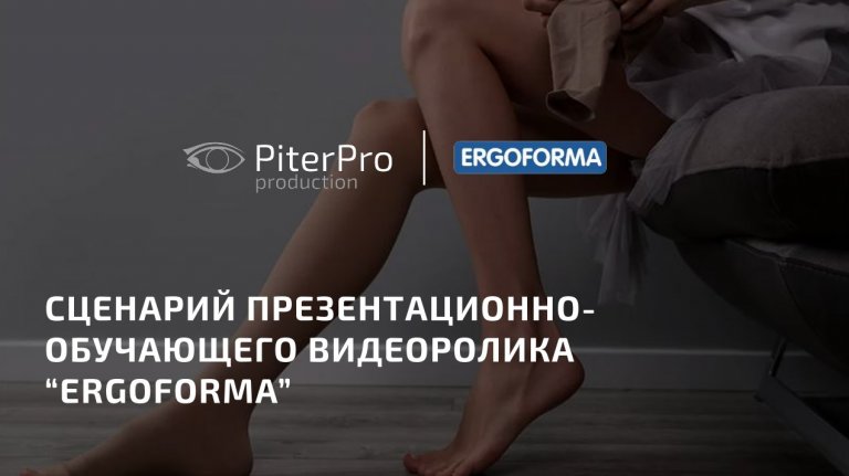Открыть в полный размер