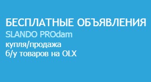 Открыть в полный размер