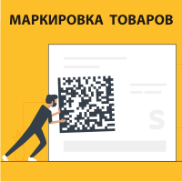 Открыть в полный размер