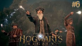 ЗАПРЕТНАЯ СЕКЦИЯ БИБЛИОТЕКИ ►Hogwarts Legacy ►Прохождение #6