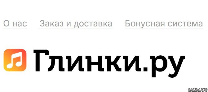 Открыть в полный размер