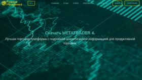 Обзор брокера Financial Management Group