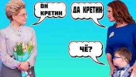 Бизнесмен Малышева назвала кретинами детей Блёданс аплодирует