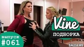 Подборка лучших вайнов от: Галина Боб | М&amp;Ж вайны #061