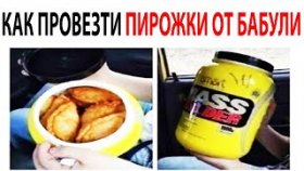 Лучшие мемы за день. Тут просто короткие мемасы с озвучкой