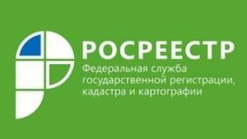 В ЕГРН включено более 1,4 млн данных о границах