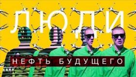 А что если государство — это платформа для людей? Почему люди иммигрируют в Америку?