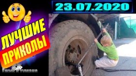 ПОДБОРКА Лучших Приколов / COUB BEST 2020
