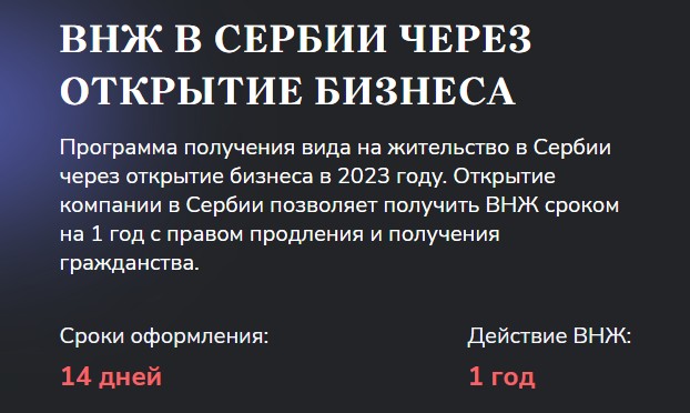 Открыть в полный размер