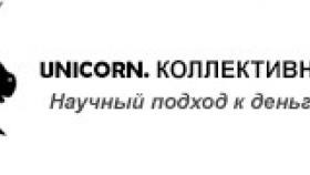 Chargeback от компании &quot;Юникорн&quot;