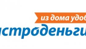 Как не получить отказ на выдачу кредита от МФО? Какие факторы на это влияют?