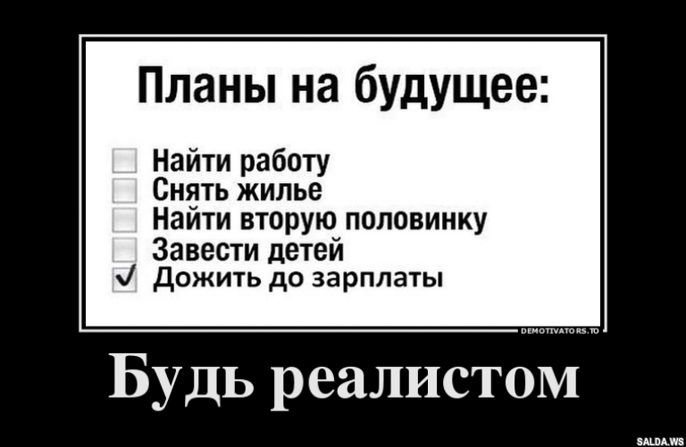 Открыть в полный размер