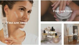 Что скрывает универсальный уход: можно ли использовать крем для лица на теле и наоборот