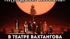«Женщины Есенина»: драматические истории поэта глазами его муз на сцене Вахтангова
