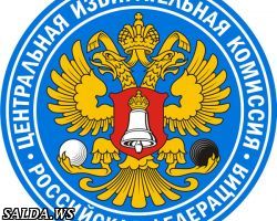 ВЫБОРЫ 2011  - СЕНСАЦИИ НЕ СЛУЧИЛОСЬ
