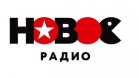 Слушайте радио онлайн: новый взгляд на привычное