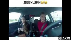 У кого то теперь нет девушки