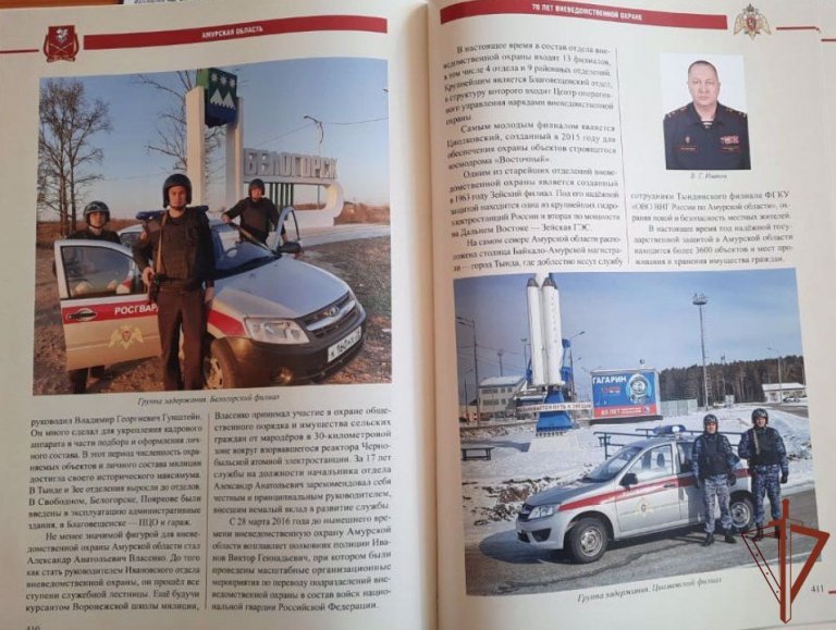 Открыть в полный размер