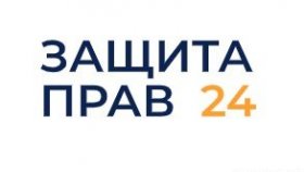 Представительство интересов в суде: защита ваших прав
