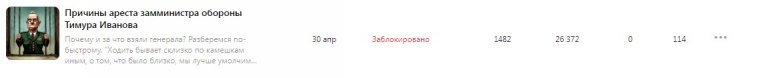 Открыть в полный размер