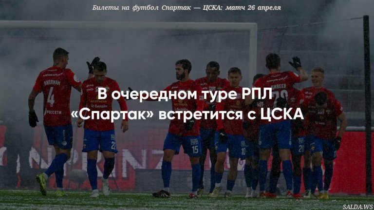 Открыть в полный размер