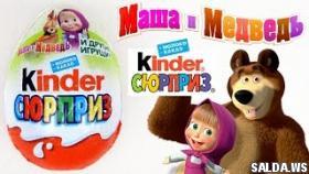 Маша и Медведь Сюрприз! Сюрприз! Surprise Eggs!!! Киндер Сюрприз