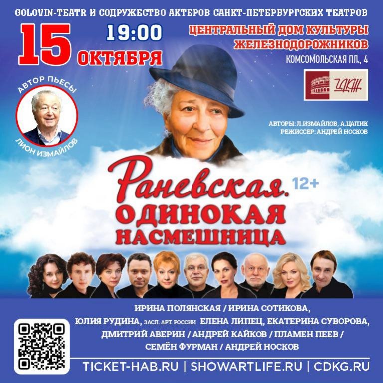 Открыть в полный размер