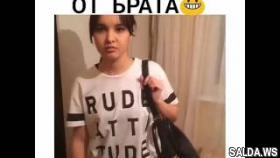 Иду в клуб