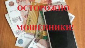 Жительница Новоуральска стала жертвой мошенников, вложив сбережения в фейковую жилищную программу